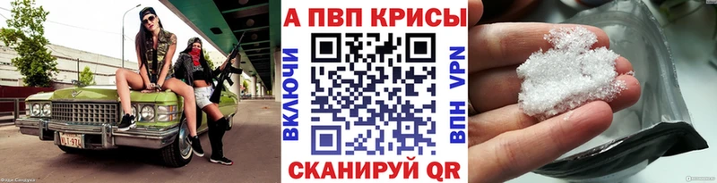 сколько стоит  Хасавюрт  Alpha-PVP крисы CK 