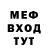 Метадон methadone Pepego