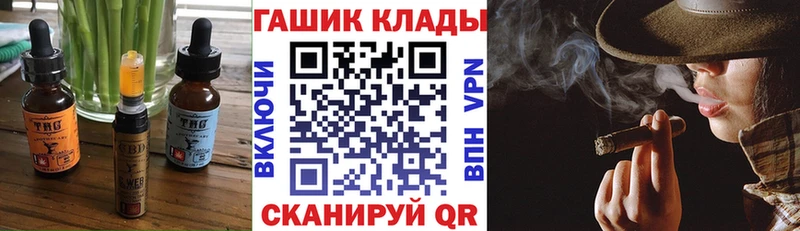 дарнет шоп  Хасавюрт  Еда ТГК марихуана 