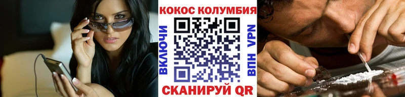 COCAIN 99% площадка официальный сайт Хасавюрт