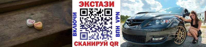Ecstasy 280мг  blacksprut ссылки  Хасавюрт 