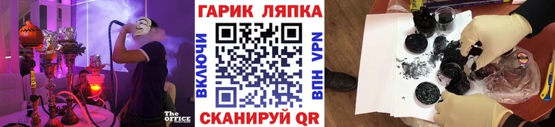 ГАШ hashish  MEGA как зайти  Хасавюрт 