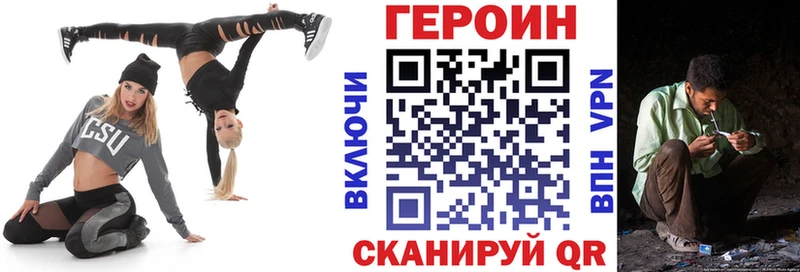 ГЕРОИН белый  KRAKEN онион  Хасавюрт  хочу  