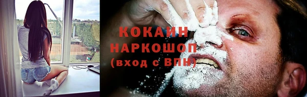 молекула духа Абаза