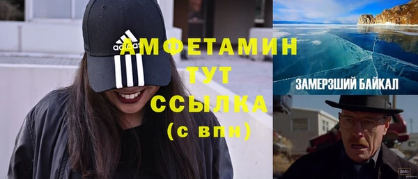 мдма Лиски