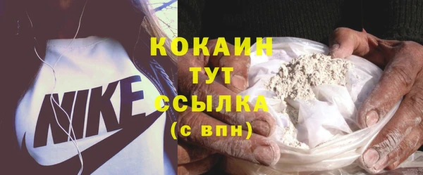 кокаин Абдулино