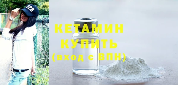 амф Абинск