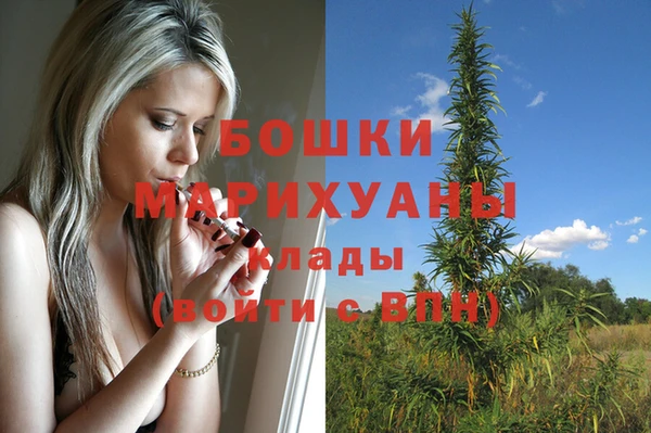 молекула духа Абаза
