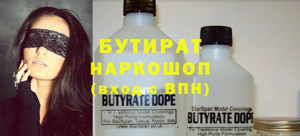 молекула духа Абаза