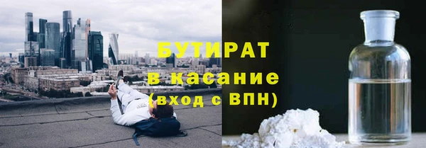 гидра Алексин