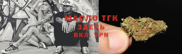 метамфетамин Алексеевка