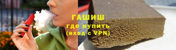 метамфетамин Алексеевка