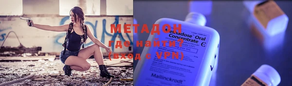 амф Абинск