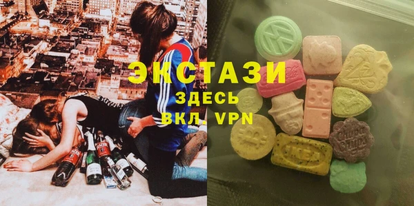 гидра Алексин