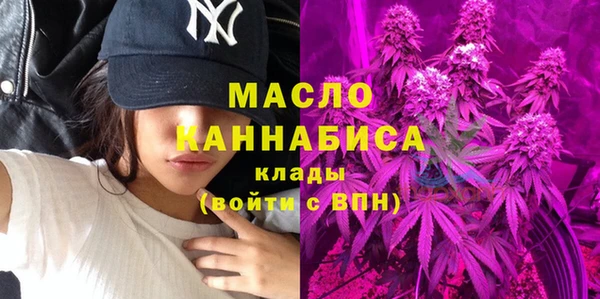 метамфетамин Алексеевка