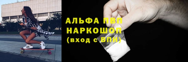 кокаин Абдулино