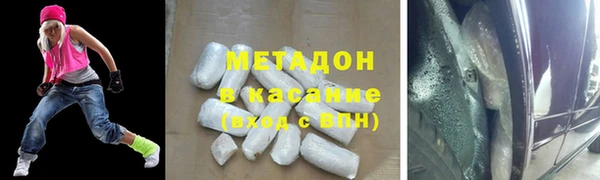 молекула духа Абаза