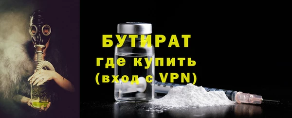 амф Абинск
