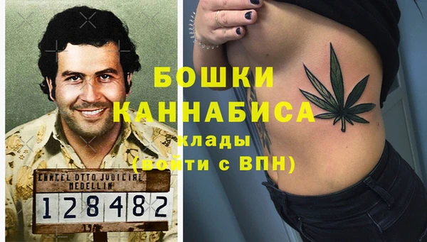 молекула духа Абаза