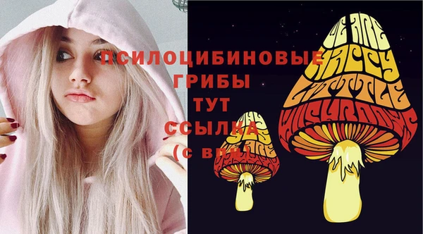 кокаин Абдулино