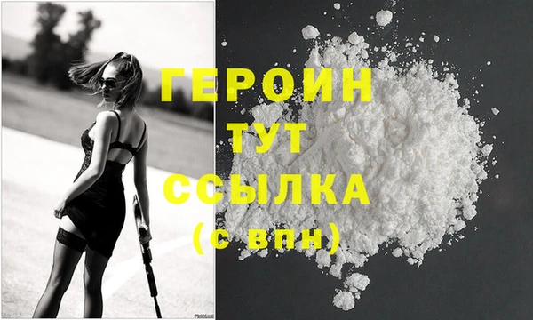 герыч Алзамай
