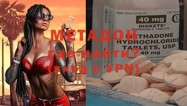 метамфетамин Алексеевка