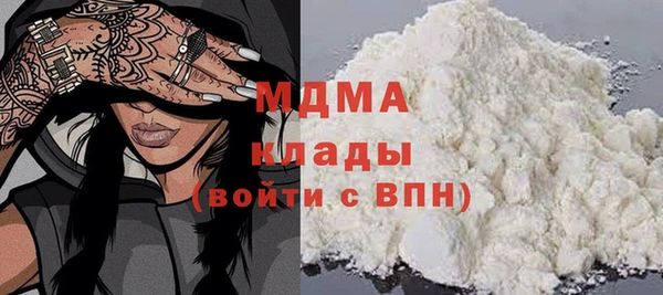 амф Абинск