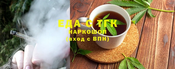 молекула духа Абаза