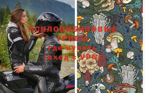 кокаин Абдулино