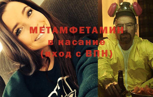 гидра Алексин