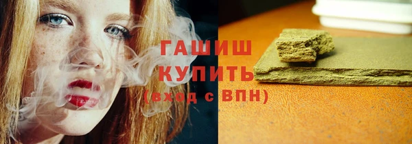 метамфетамин Алексеевка