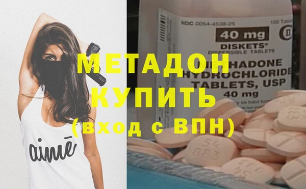гидра Алексин