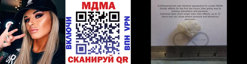 MDMA crystal  Хасавюрт 